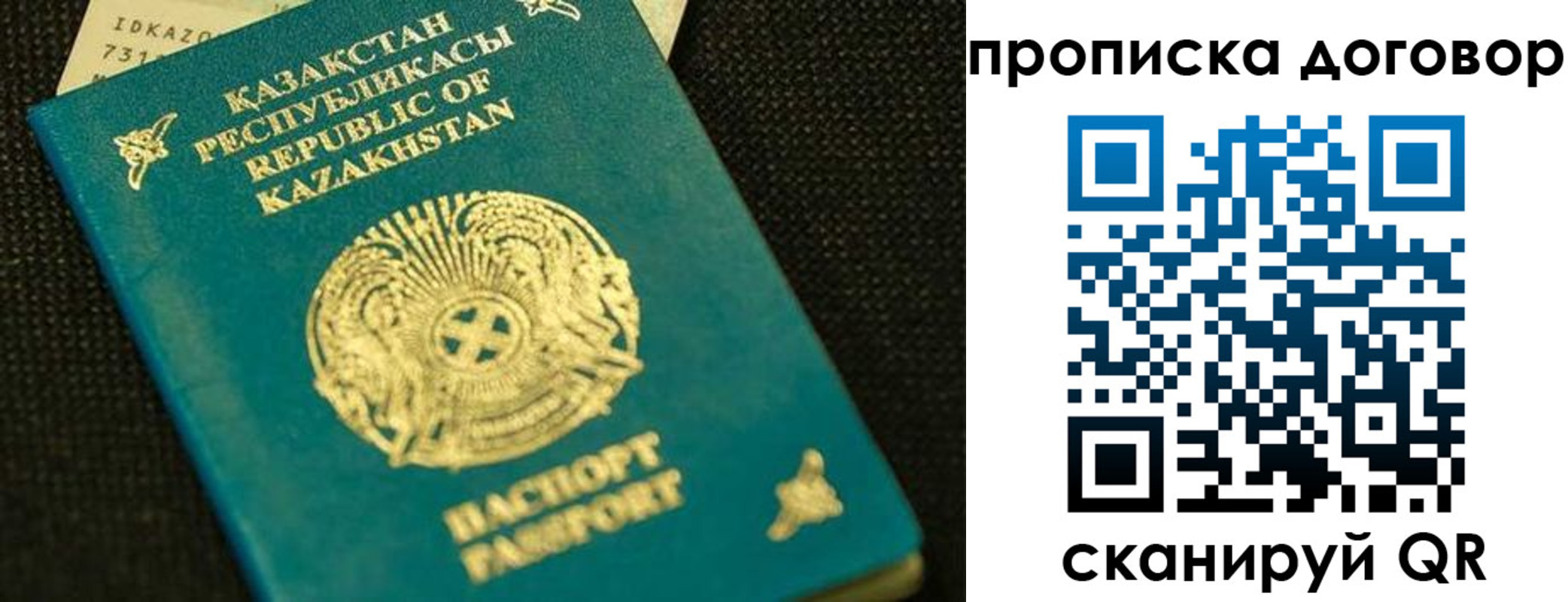 регистрация для дет. сада в Гурьевске